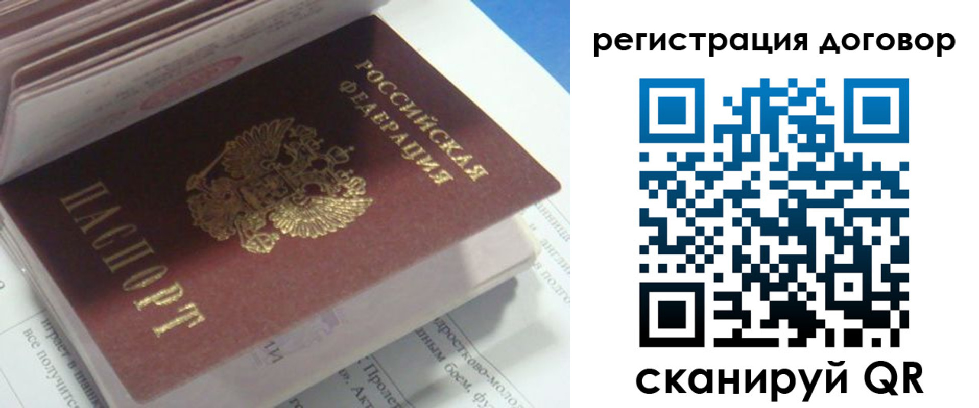 временная регистрация адрес в Кыштыме