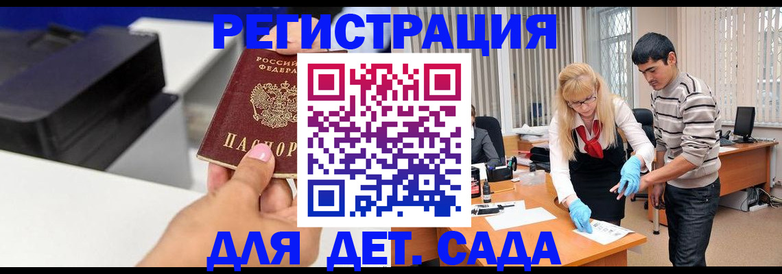 форма 3 в Кыштыме