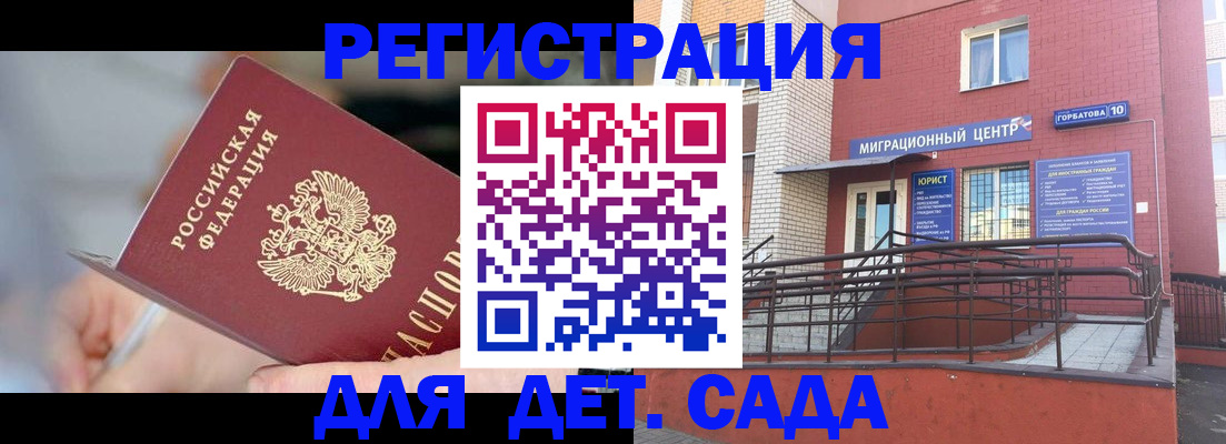 прописка поиск в Кыштыме